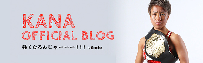 KANA OFFICIAL BLOG